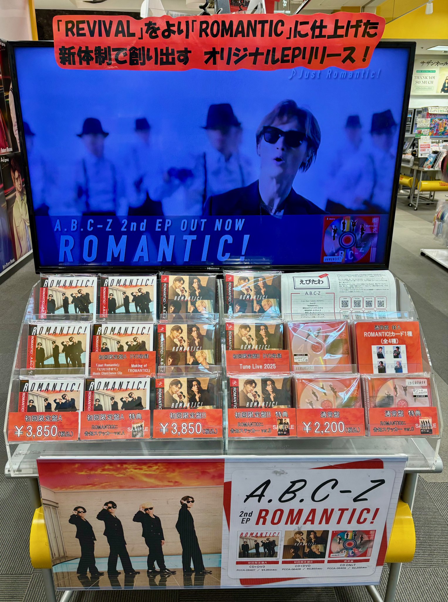 激安単価で タワーレコード名古屋パルコ店 on X:  ミュージック