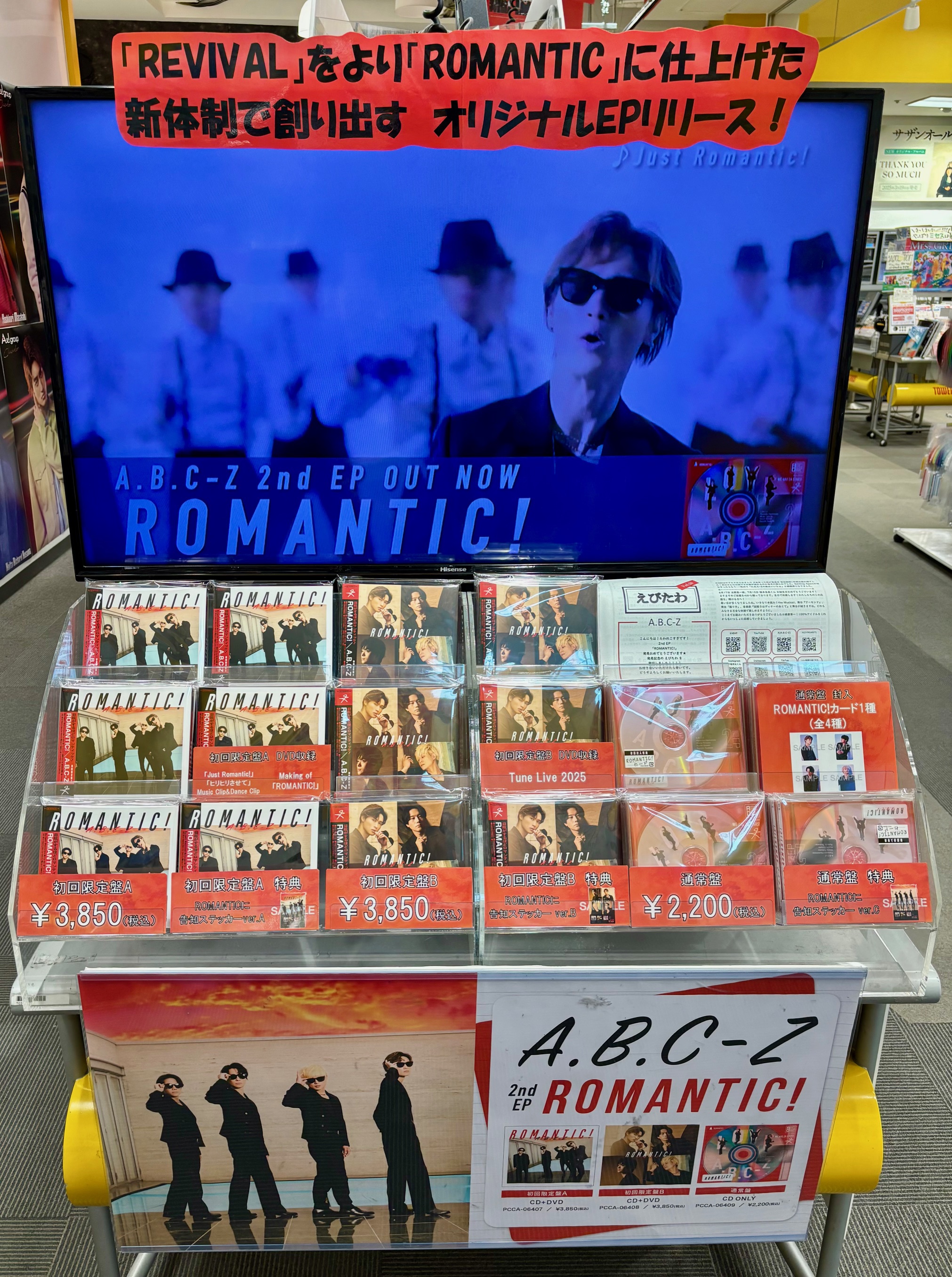 いま人気のアイテム タワーレコード名古屋パルコ店 on  X: ミュージック