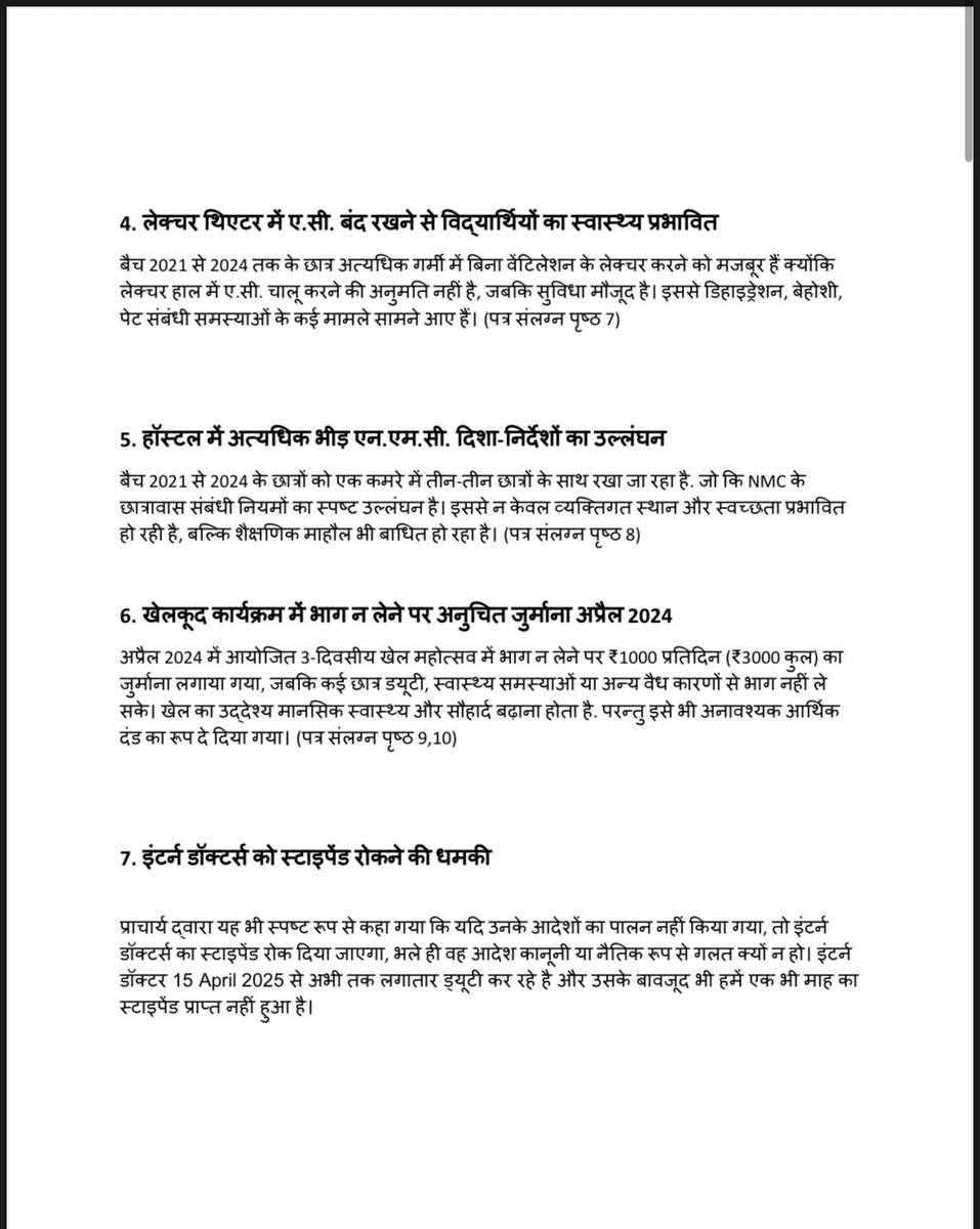 Aditya97826348's tweet photo. 3.
Students wrote a letter to DGME. https://t.co/WnXUQFrSx2