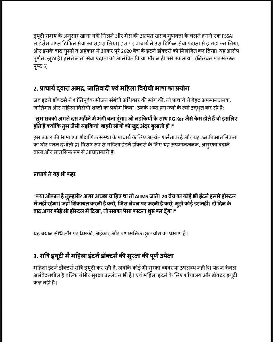 Aditya97826348's tweet photo. 3.
Students wrote a letter to DGME. https://t.co/WnXUQFrSx2