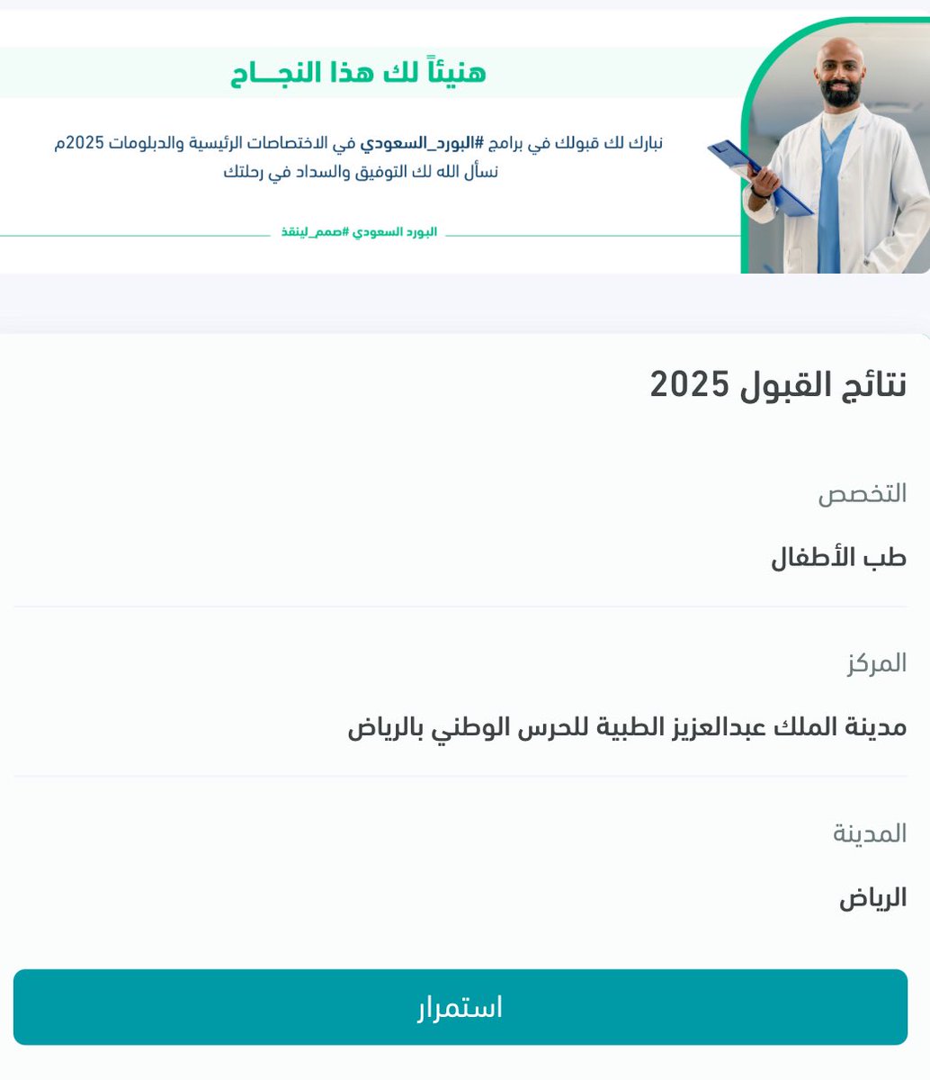 مجـد العـمر tweet media