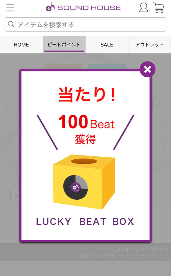 cocolosong's tweet photo. 久しぶりにデカいの出た！ https://t.co/wqlLrdjA5x