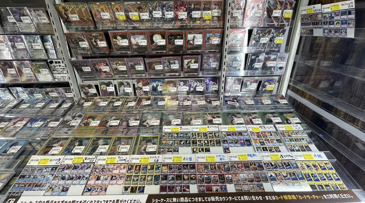 🔥 #ユニオンアリーナ デッキ販売🔥 当店ではユニアリのデッキ販売を