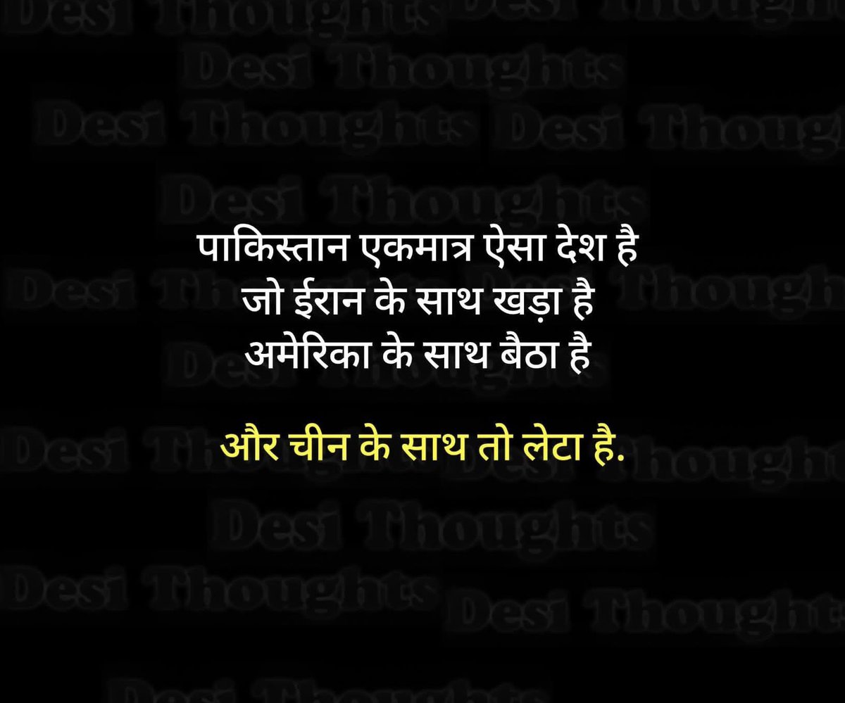 imavirajput's tweet image. #pkmkb #IranIsraelConflict #IranVsIsrael #Pakistan #iran #America #China