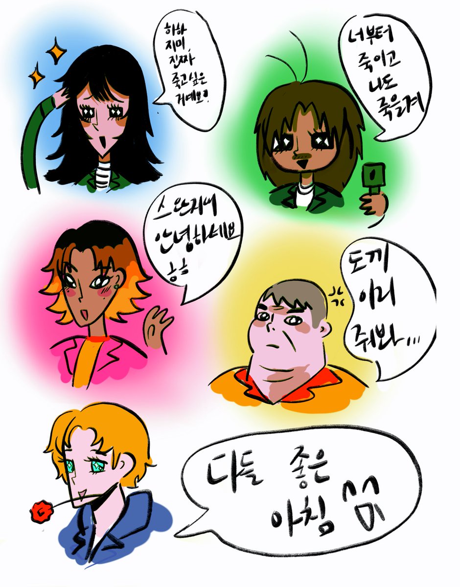The crew…
#Mouthwashing 
#mouthwashinganya