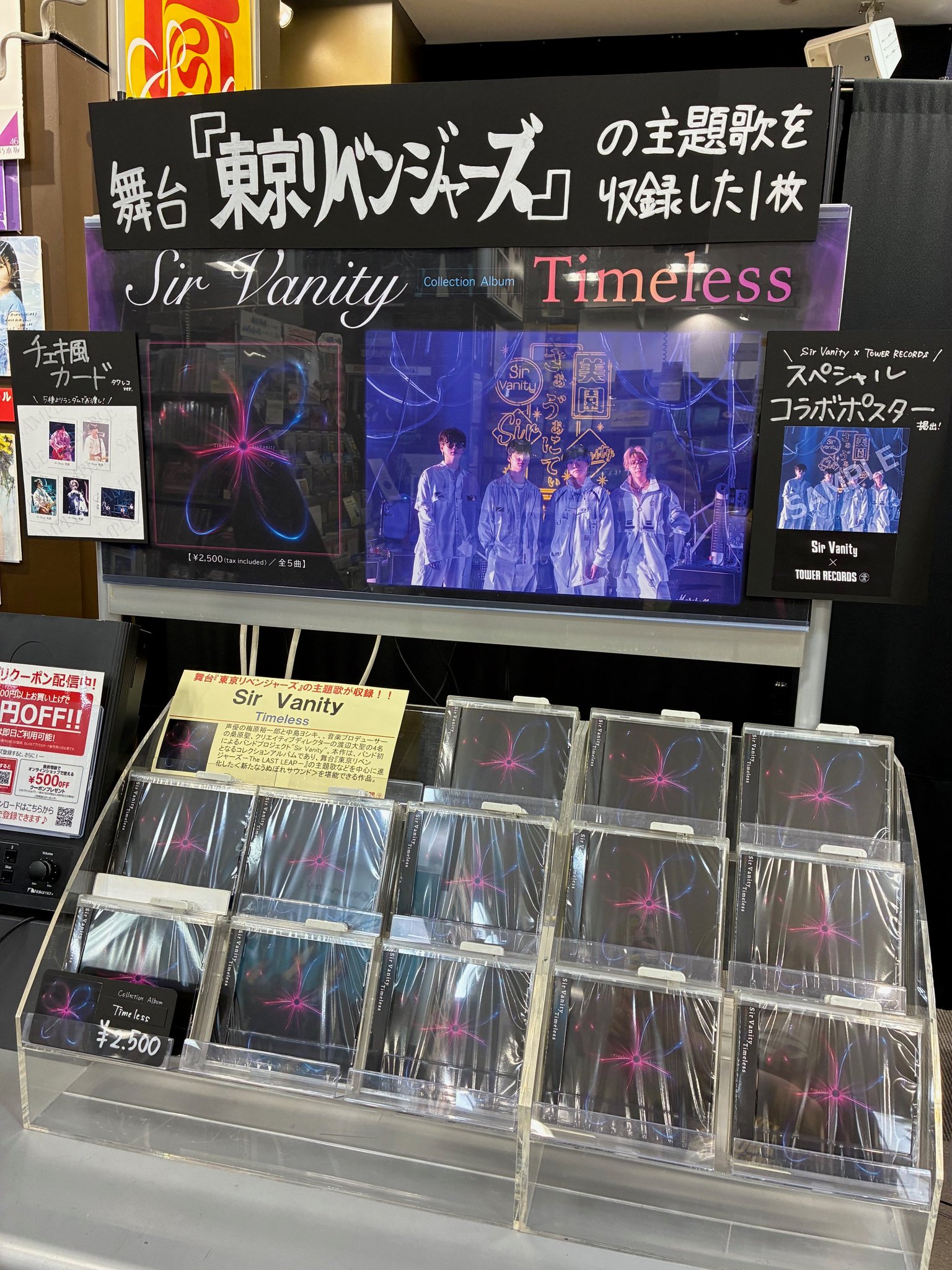 ARTMS ジンソル タワレコ特典チェキ BLACK LIVE Ⅲ チェキ風カード – ブラックスター -Theater