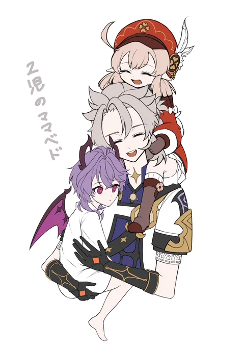 最近絵を描けてないので落書き、家族が増えたぞ〜
