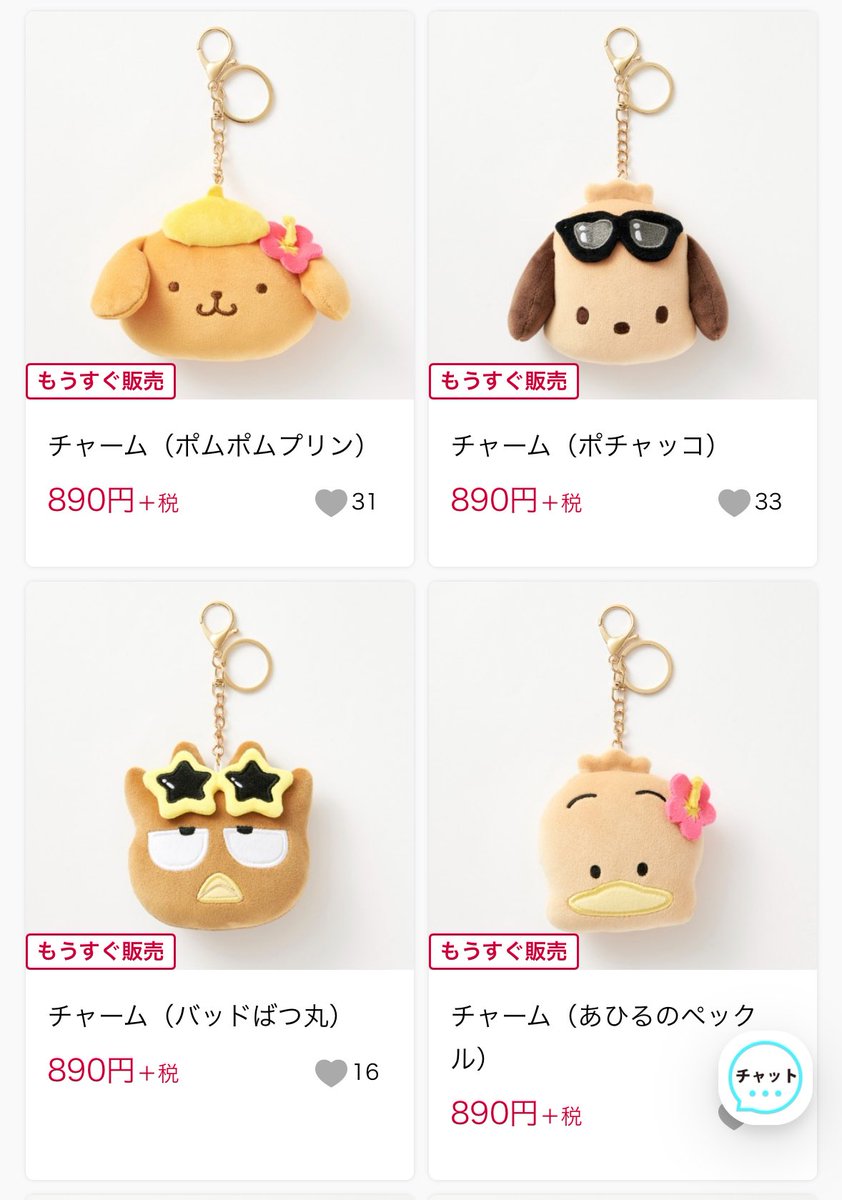 RT @Pochacco_Hippo: ばつ丸は日焼けすると薄くなるのかな？