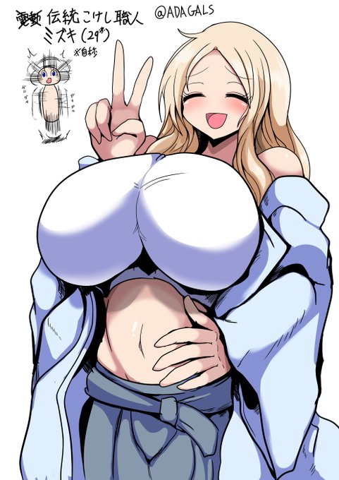 ファンアートです。
あだギャル氏制作の「暮らしを見つめるサイガ」より
こけし職人のミズキさん(29歳)を描かせていただきました。 