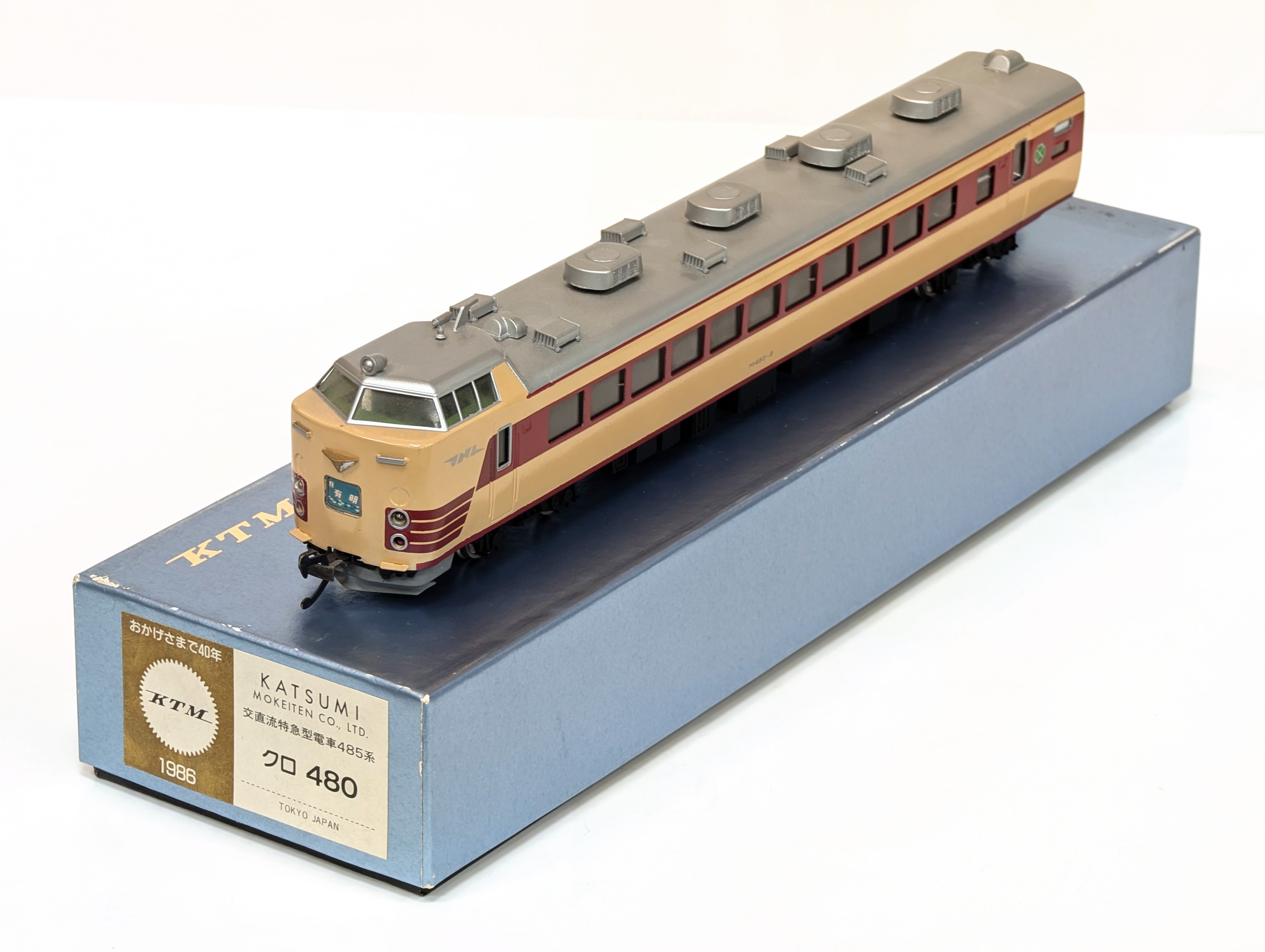 カツミ中古品買取販売 (@ktmreuse2024) / X