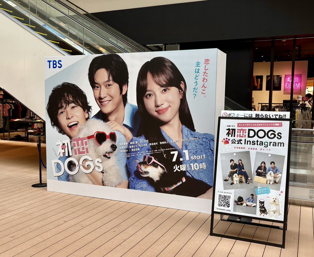 爽やかなパネルとポスターが💕 パネルが想像より大きくて迫力あるわ