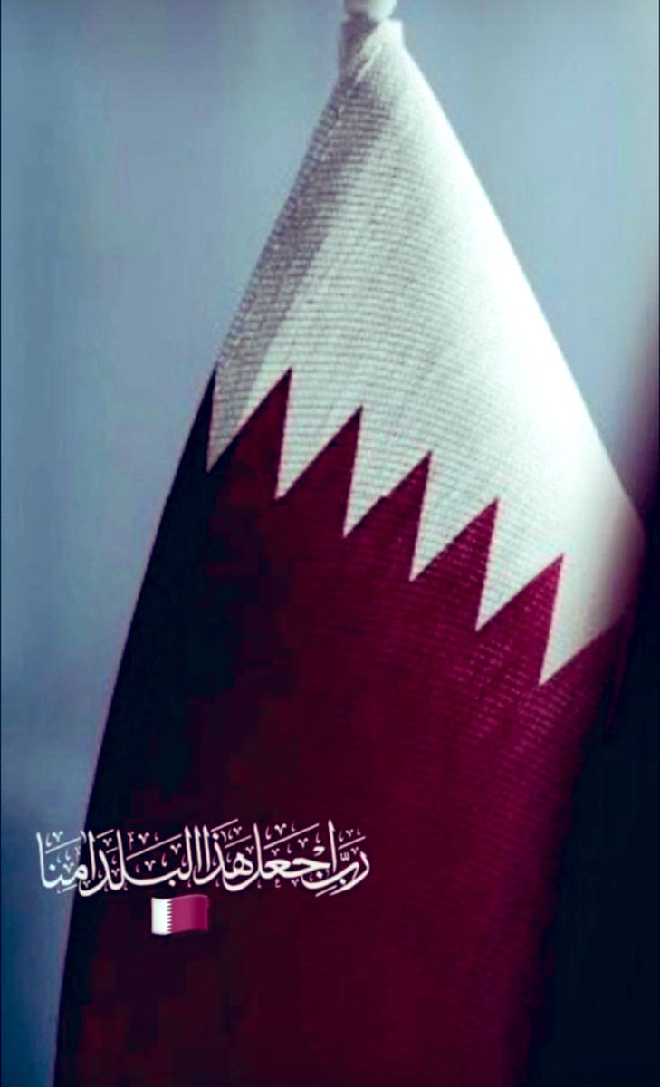 yousf66's tweet photo. اللهم احفظ قطر واهلها من كل مكروه
وادم على الخليج وبلاد المسلمين الامن والامان 

#قطر 
#الدوحه
#الخليج https://t.co/wHjtcVEvQp