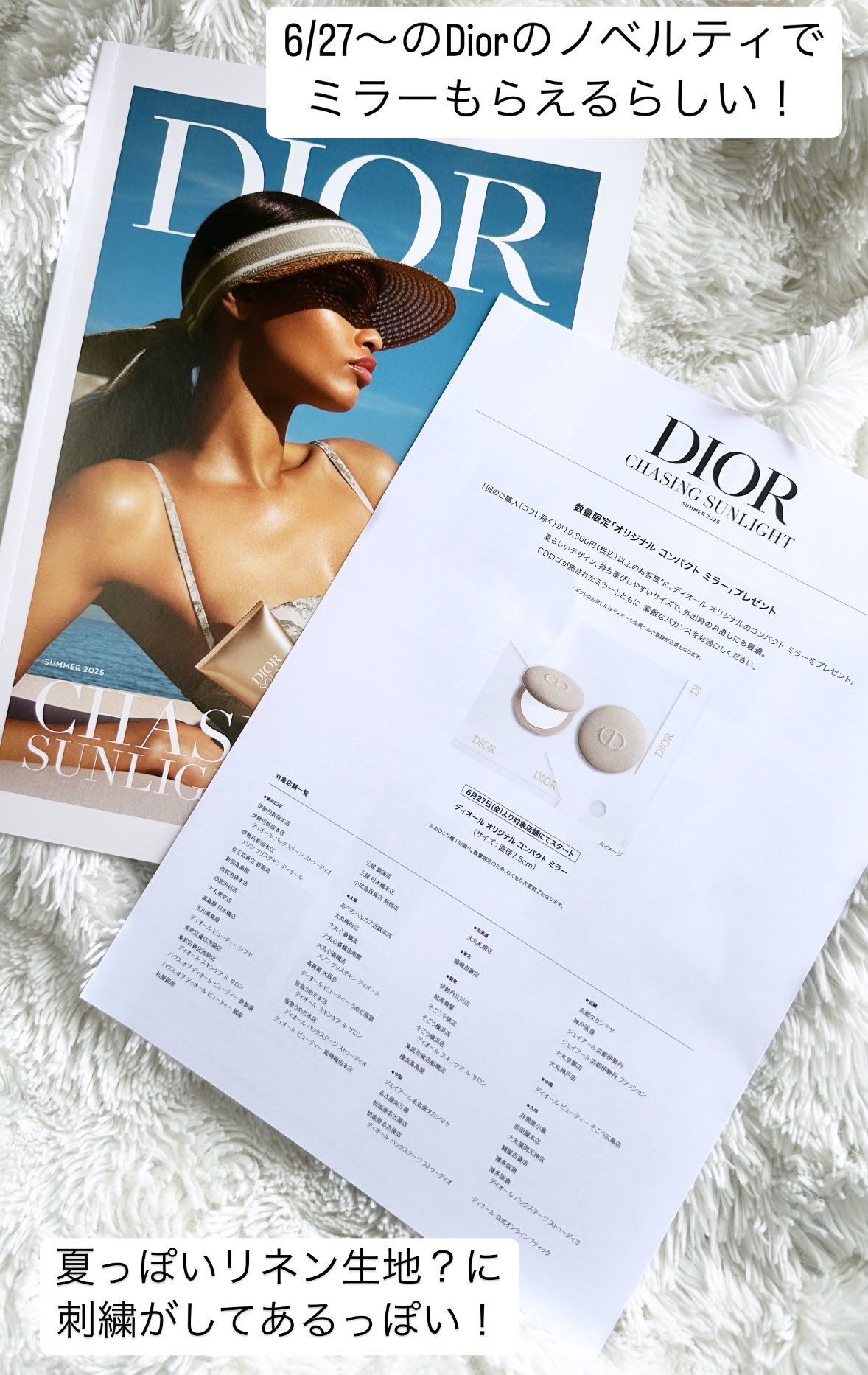 週末SALE⭐️ Dior ノベルティ 両面ミラー Dior ミラー｜Yahoo!フリマ（旧PayPayフリマ）