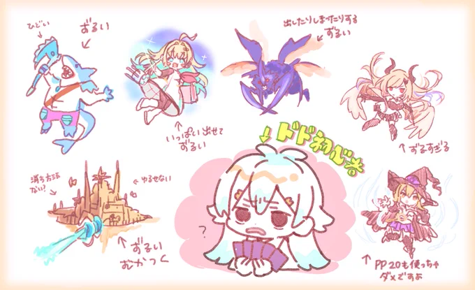 しゃどうばびよんどさん 