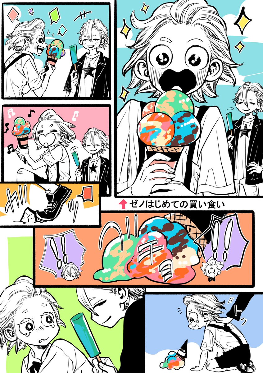 Amayadoryi's tweet image. スゼ🚬✖︎

ふたりのはじめてᥫᩣ