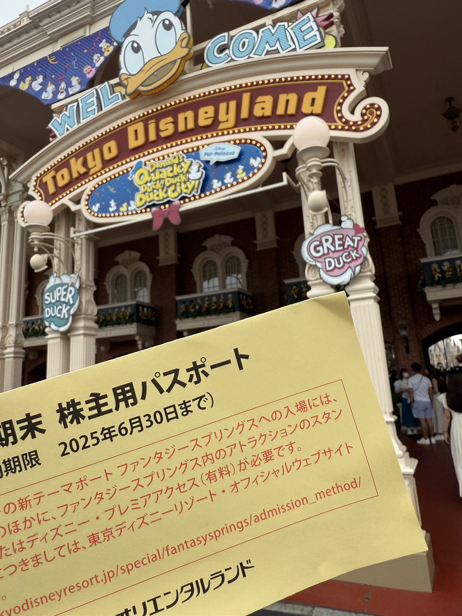 間に合った。もはやノルマ