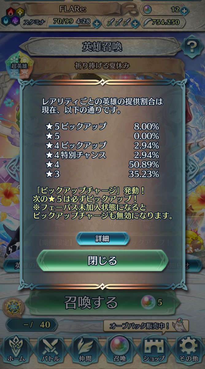 ふぐぅ…ぐぬぬぬ…
水着美女の壁は高い🫠