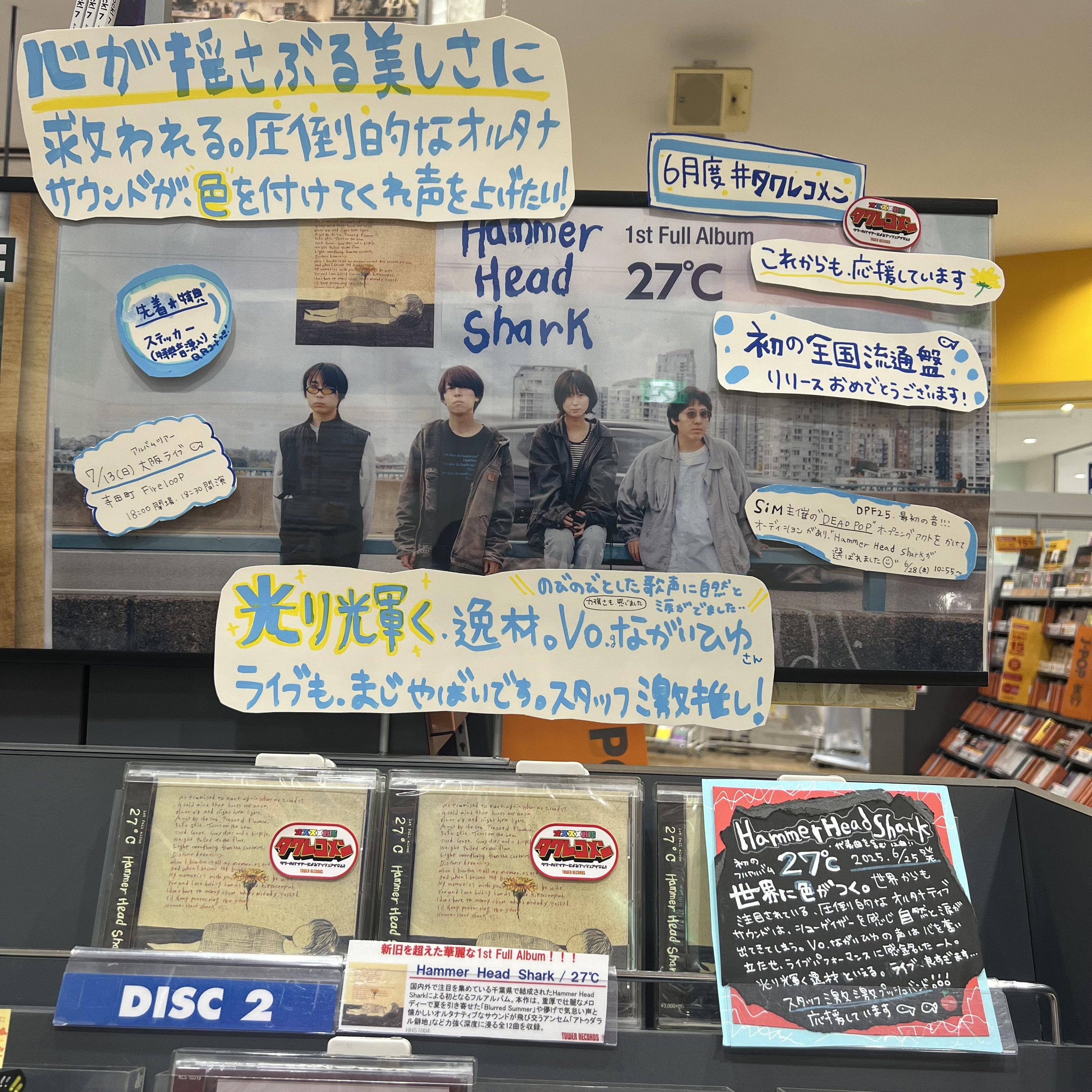 棚の中　気になるのあったらコメントしてくれれば値段つけます 棚の中 気になるのあったらコメントしてくれれば値段つけ