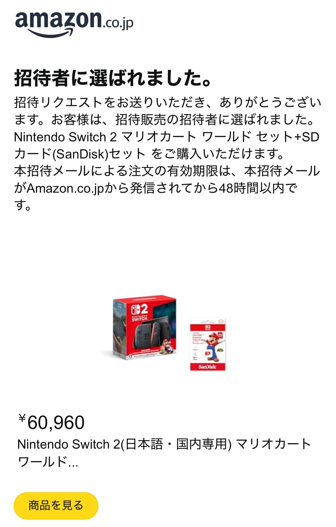 茜7/12た54 on X: 