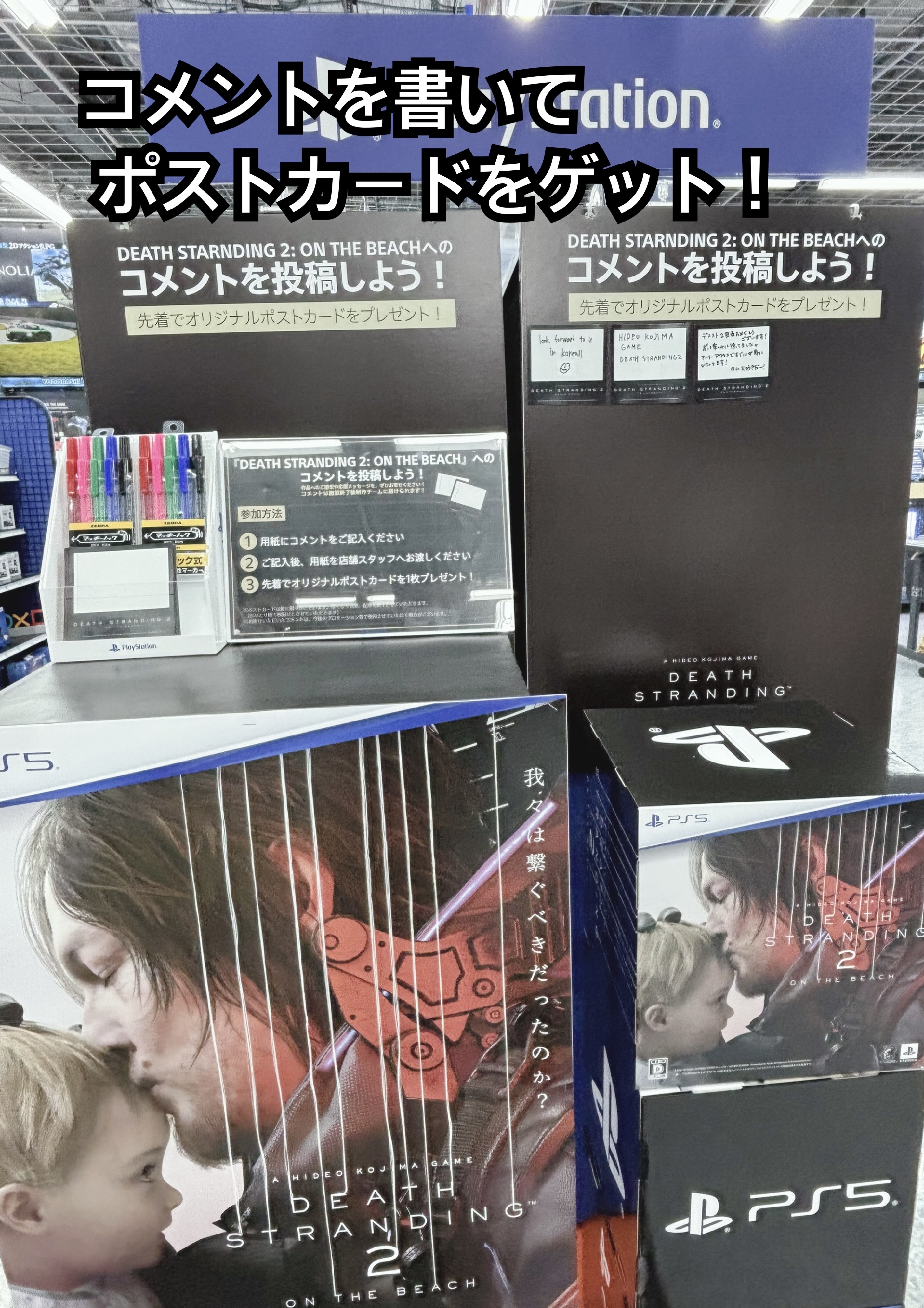 死役所 セット ヨドバシ Akiba on X: 