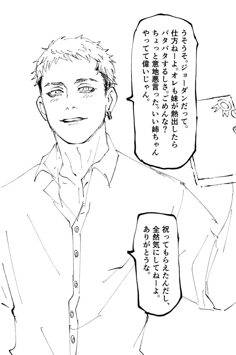 #tkrvプラス #tkrv夢
おたおめmty大遅刻夢 ymgsに対して意地悪言ってからかったエピソードが印象深い。(最後の世界線の黒板) 