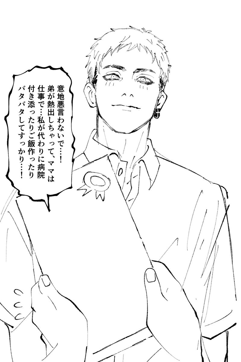 #tkrvプラス #tkrv夢
おたおめmty大遅刻夢 ymgsに対して意地悪言ってからかったエピソードが印象深い。(最後の世界線の黒板) 