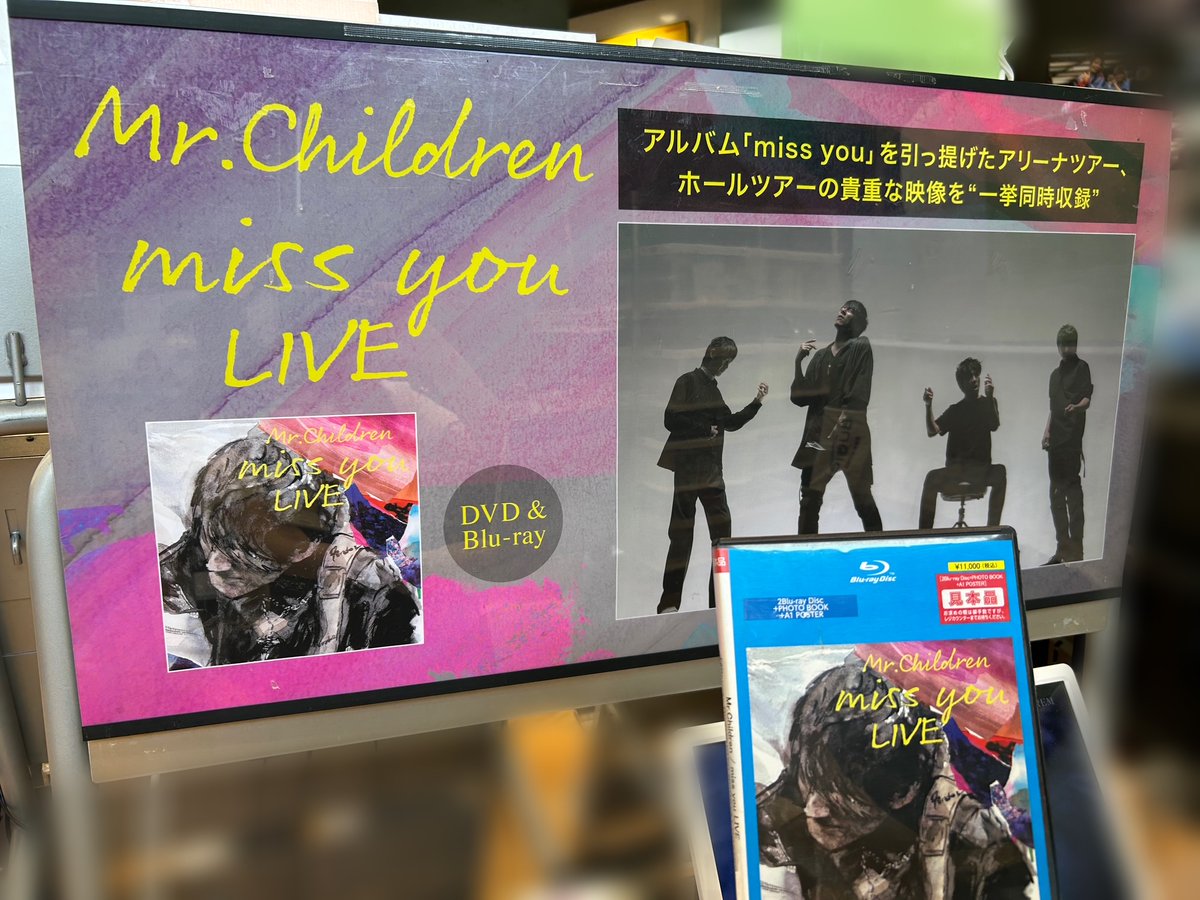 DVD］Live DVD & Blu-ray Mr.Children 30th Anniversary Tour 半