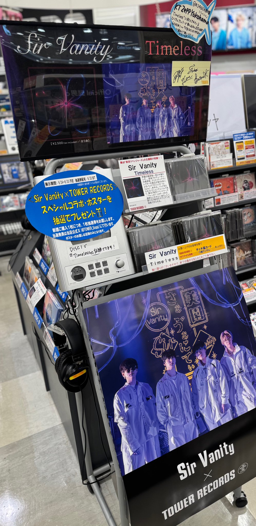タワーレコード アリオモール蘇我店 on X: 