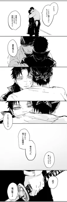 83 謎時空 