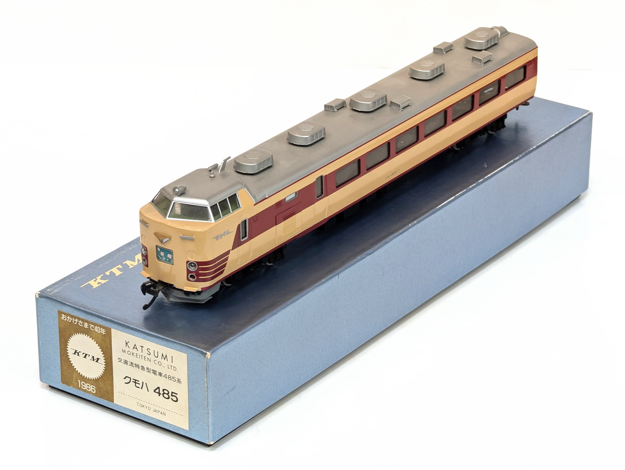 カツミ中古品買取販売 on X: 