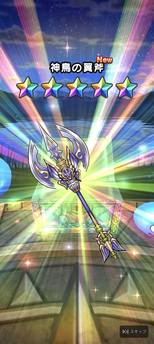 yu_anything02's tweet photo. 有償で優勝！
Androidに端末変えたご利益かしら
#ドラクエウォーク https://t.co/p6EGTGvgMC