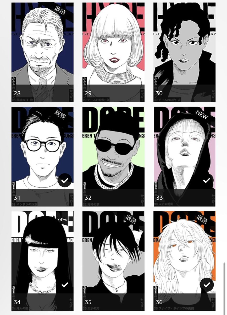 自分は漫画家では珍しくマネージャーを雇っているんですが、初めて3桁万円の給料を払う事ができた。
いつかこれくらいは渡したいと思っていたので嬉しい。これからも頑張ろう。