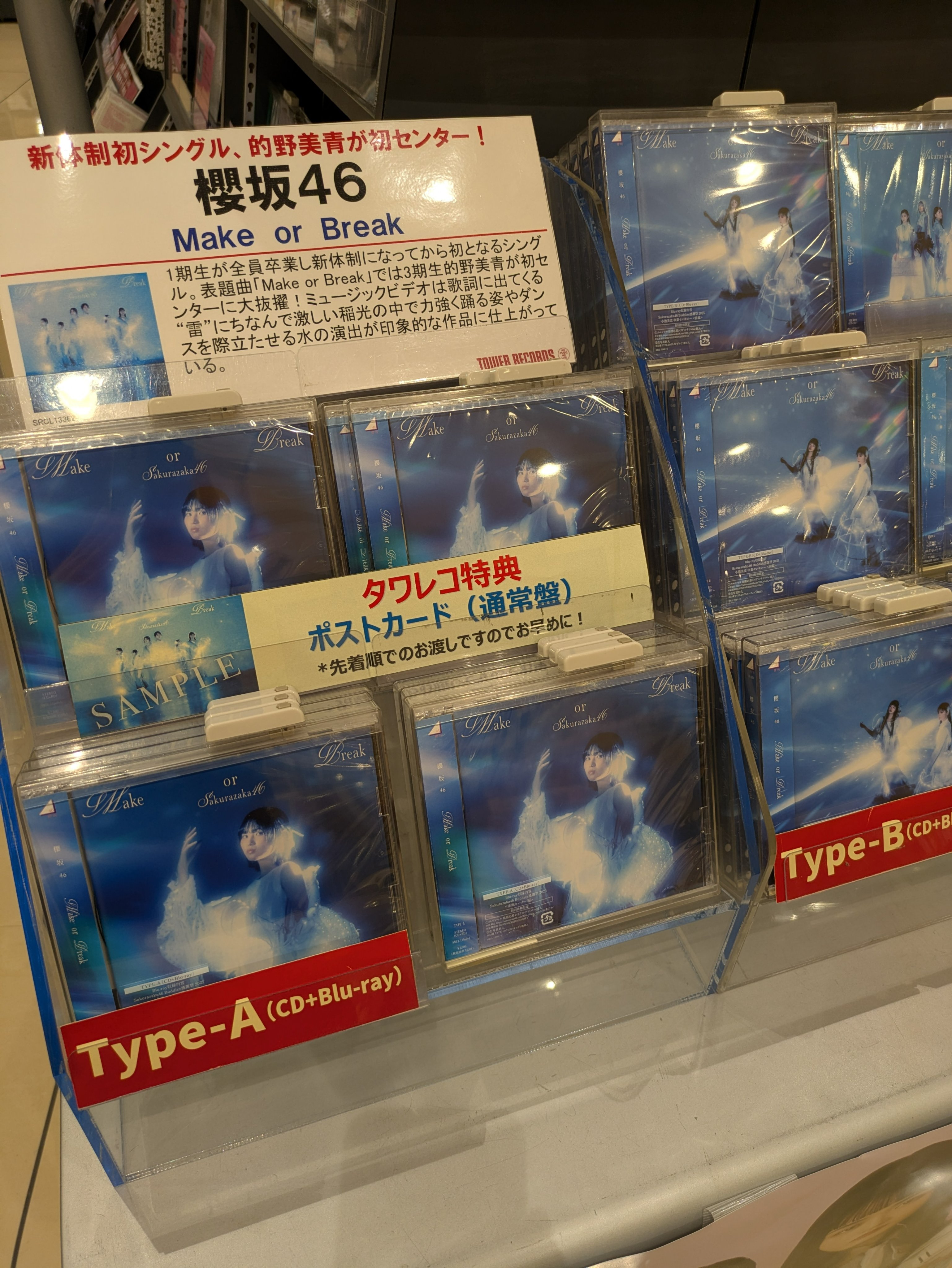 タワーレコード モレラ岐阜店 on X: 