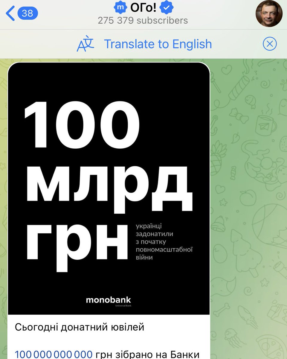з них 90 млрд – зібрано назарієм гусаковим