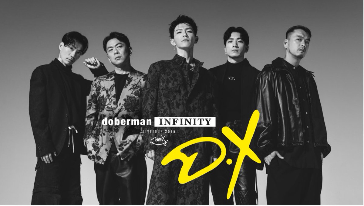 𝑫𝑶𝑩𝑬𝑹𝑴𝑨𝑵𝑰𝑵𝑭𝑰𝑵𝑰𝑻𝒀 ／ 「DOBERMAN INFINITY LIVE TOUR