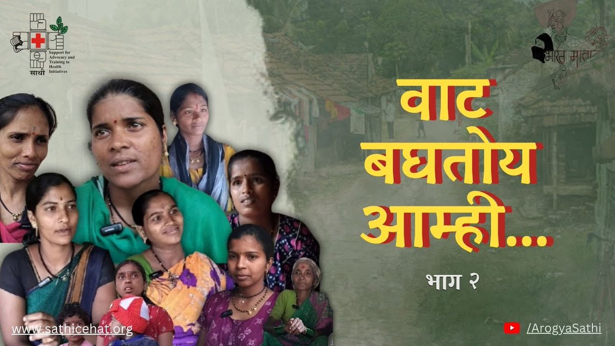 SATHI Pune tweet media