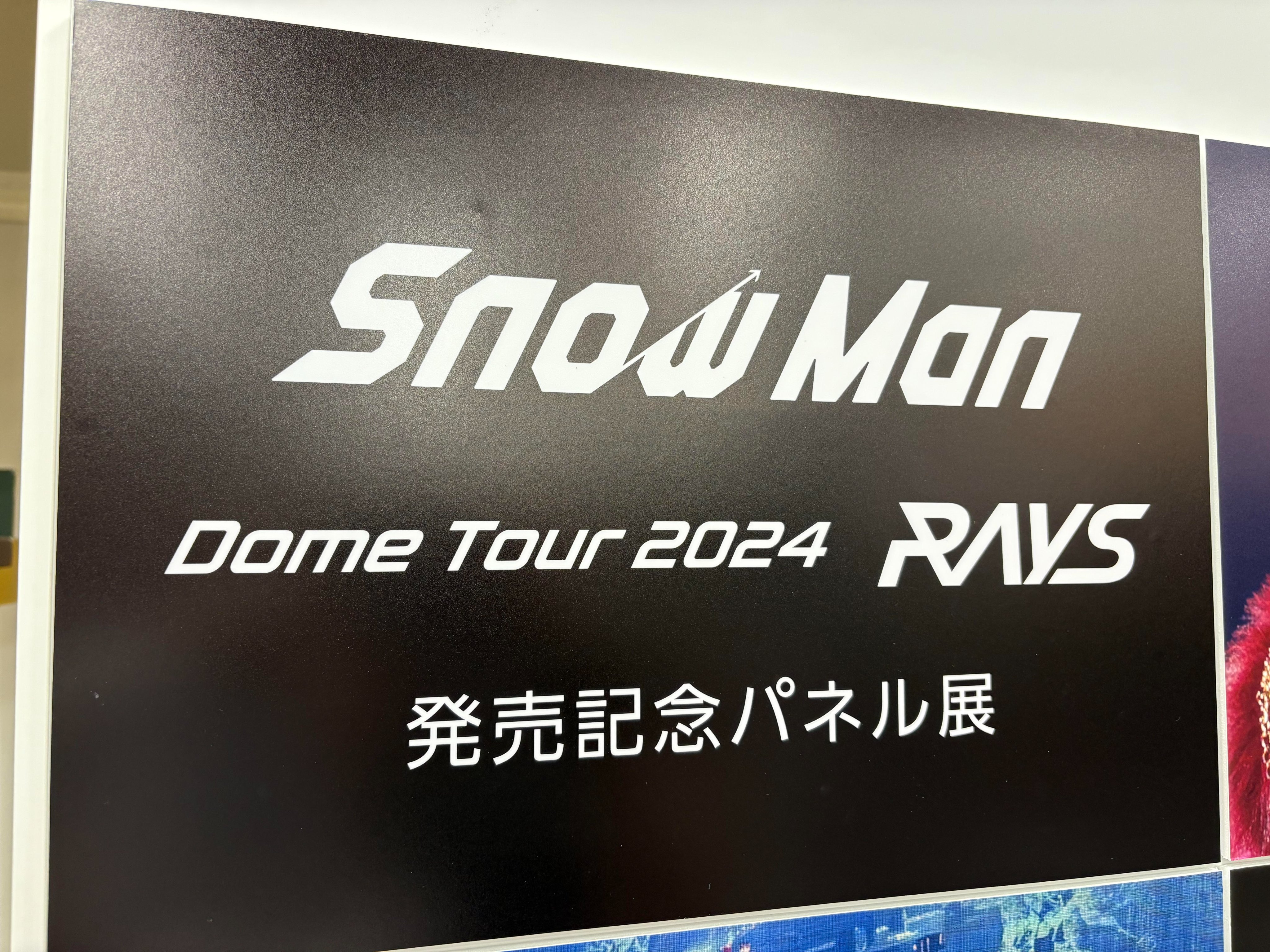 タワーレコード名古屋パルコ店 on X: 