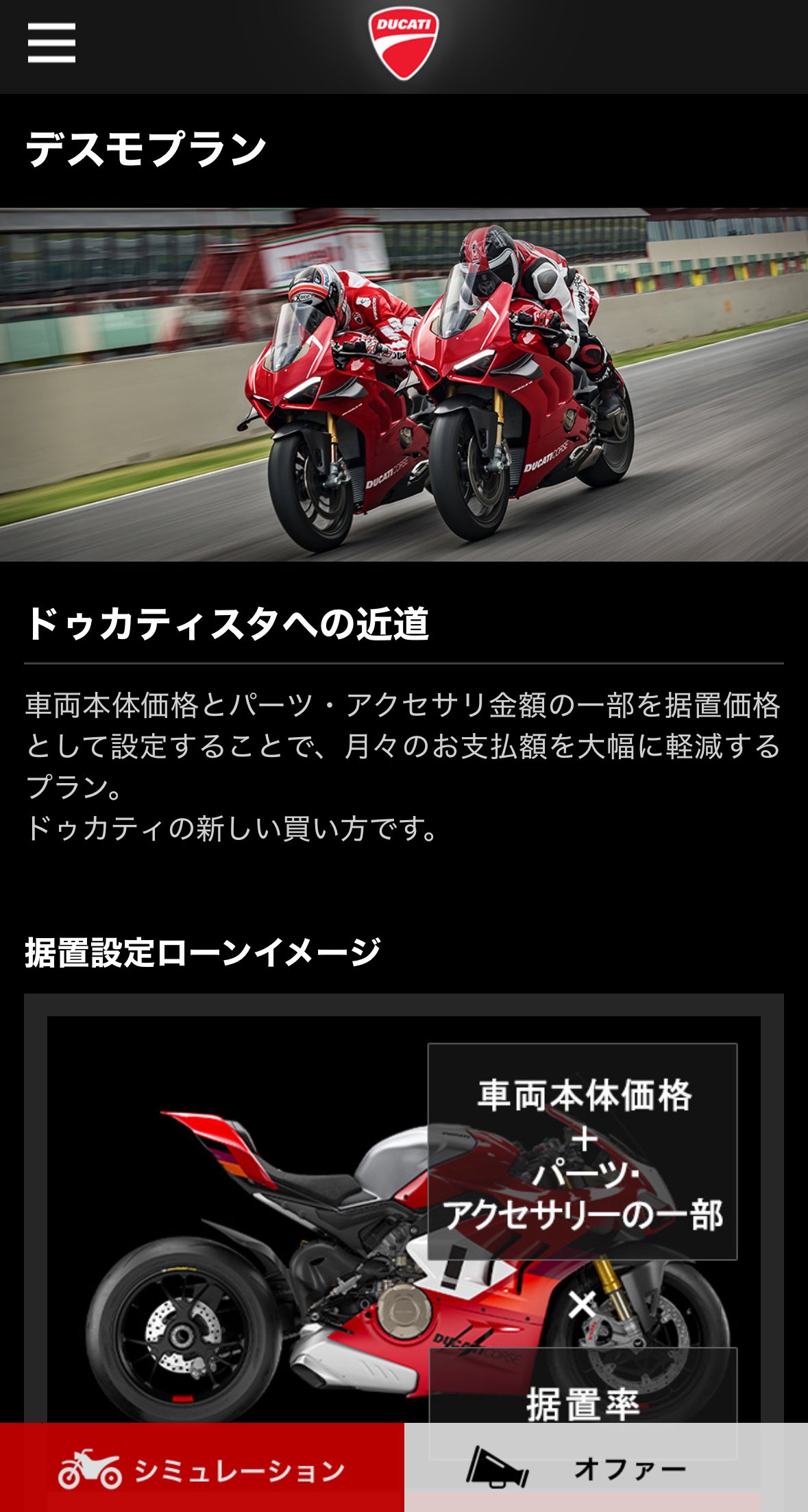 ジャパンメイドのすごいのが入荷！！[2018.02.12発行]｜トレ
