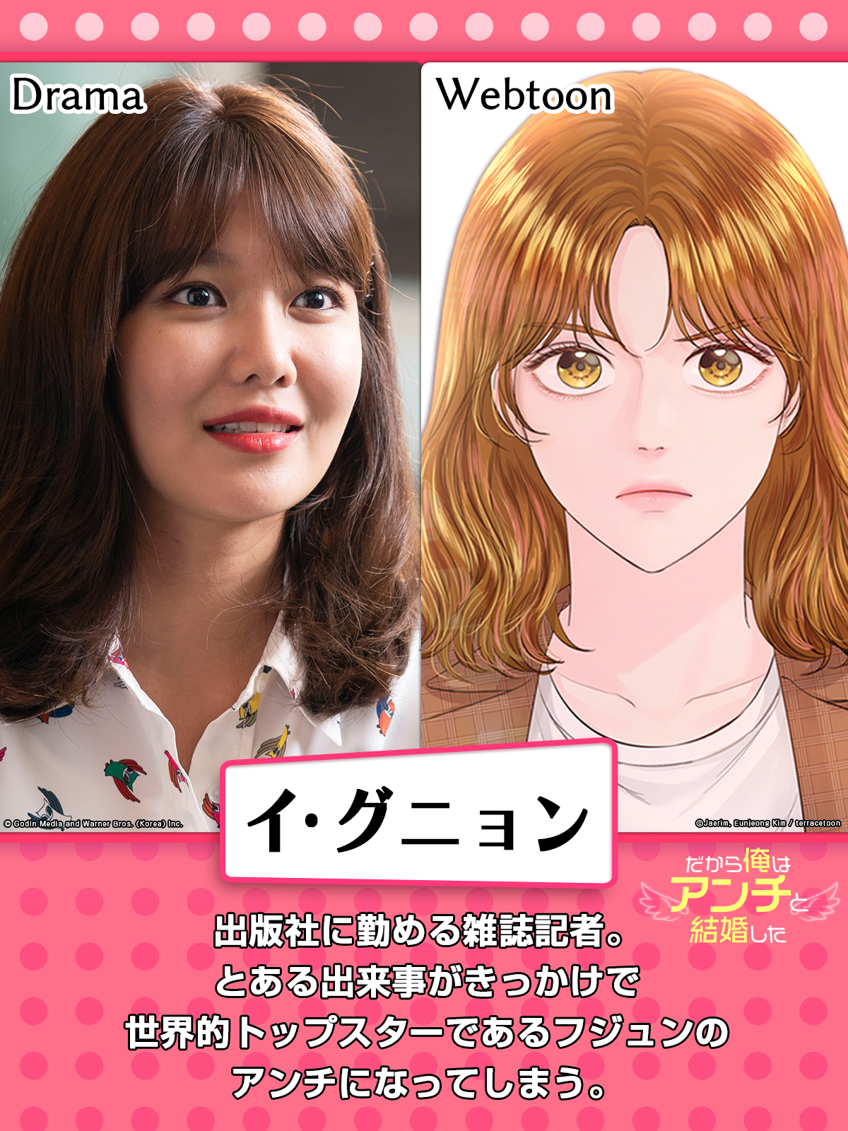 だから俺はアンチと結婚した DVD 全16巻完結セット 韓国ドラマ レンタル落ち 61ucj69gVxL._AC_UF350,