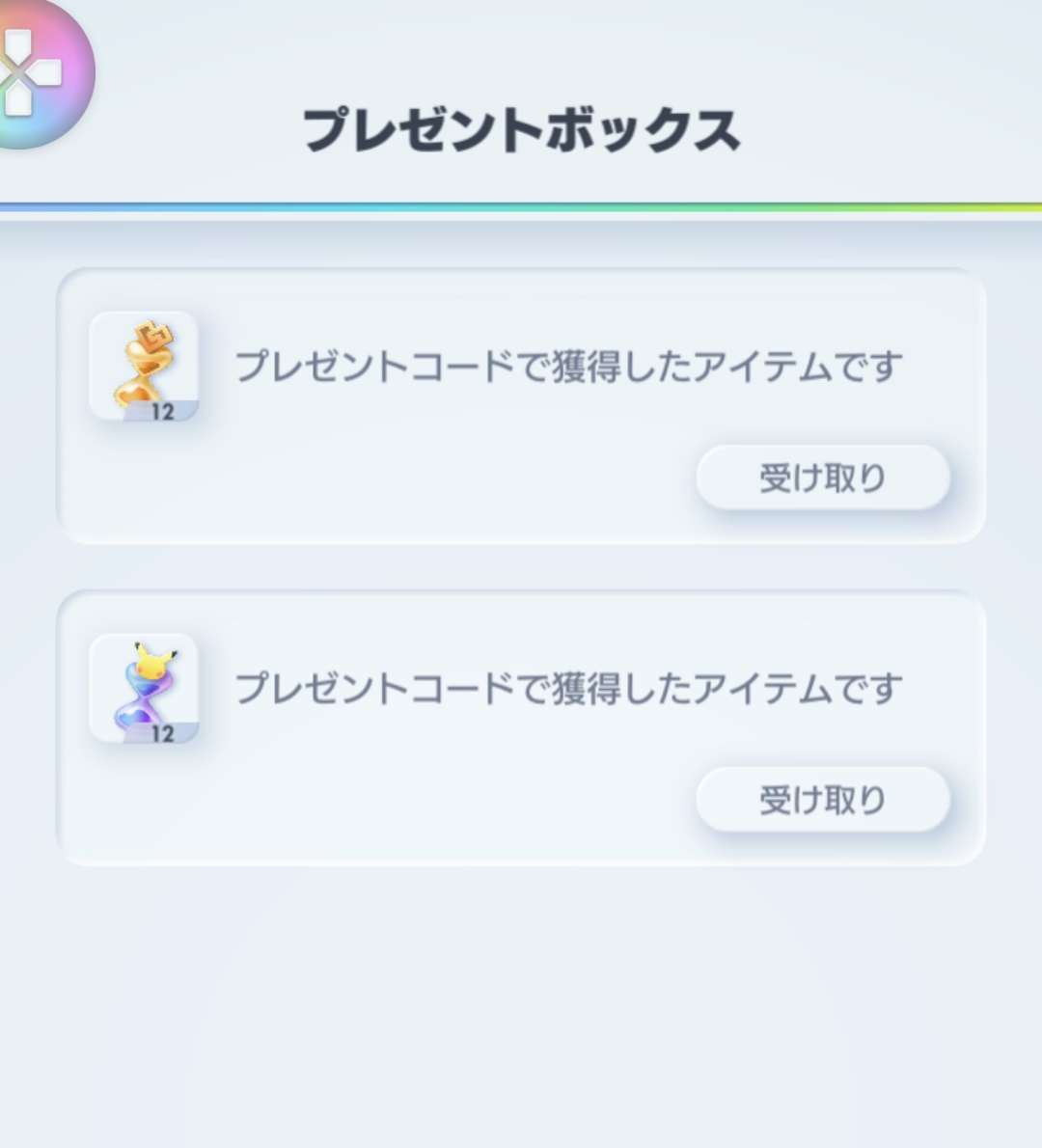 本日のランチ〜！！
大量のお菓子も手に入ったよ、、、！！笑
夏は、ポケモン！！
