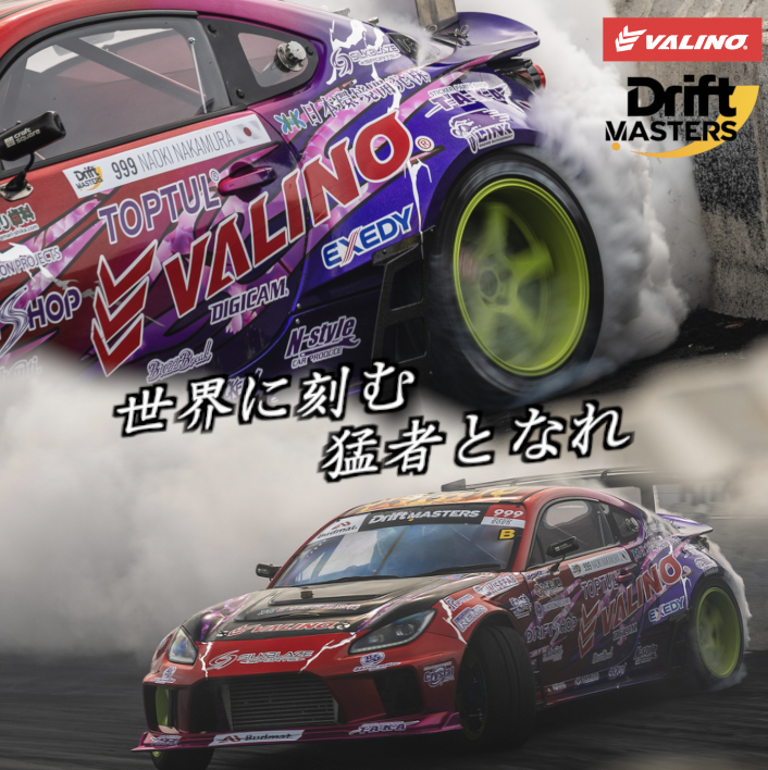 VALINO TIRES ヴァリノタイヤ 公式 (@valinotires) on Twitter photo DMEC Rd.4予選が6月28日開催!
限界の先に挑むVALINOワークスドライバー中村直樹
世界の挑戦はまだ終わらない!
日本のプライドをかけた漢の挑戦
皆様の熱い応援を是非、宜しくお願いします!
<a href="/N_stylegroup/">N-style</a>
<a href="/valino_nstyle/">VALINO x N-Style【公式】</a>
<a href="/N_style_Japan/">N-Style エヌスタイル公式</a>
#中村直樹
#VALINO
#NSTYLE
#DMEC DMEC Rd.4予選が6月28日開催!
限界の先に挑むVALINOワークスドライバー中村直樹
世界の挑戦はまだ終わらない!
日本のプライドをかけた漢の挑戦
皆様の熱い応援を是非、宜しくお願いします!
<a href="/N_stylegroup/">N-style</a>
<a href="/valino_nstyle/">VALINO x N-Style【公式】</a>
<a href="/N_style_Japan/">N-Style エヌスタイル公式</a>
#中村直樹
#VALINO
#NSTYLE
#DMEC