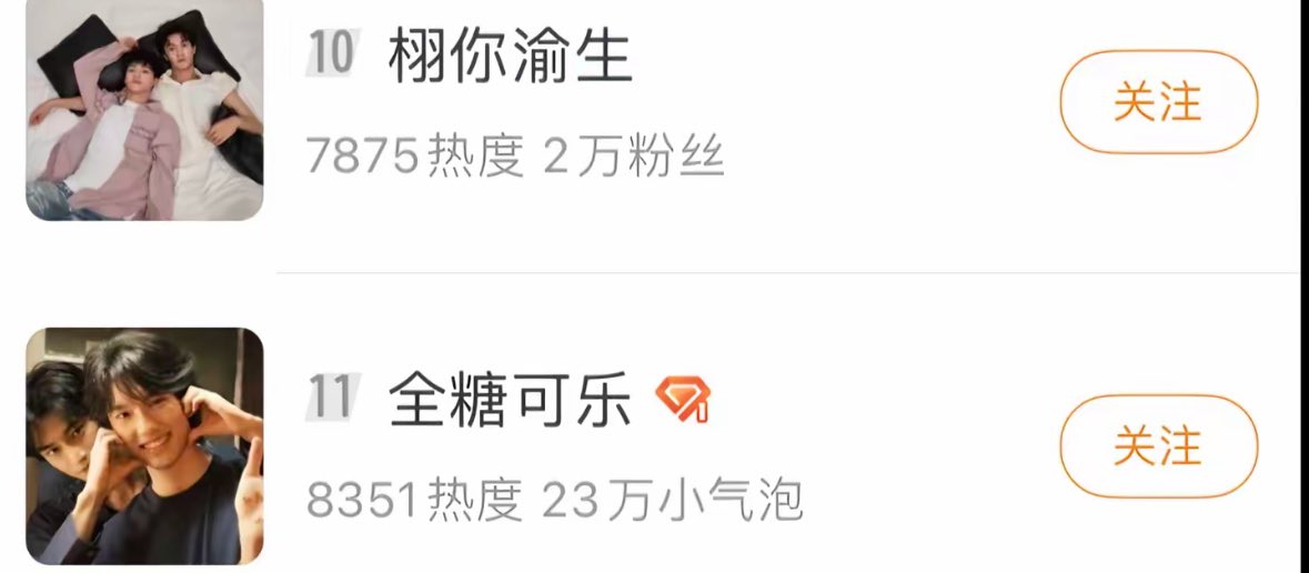 那咋了 tweet media
