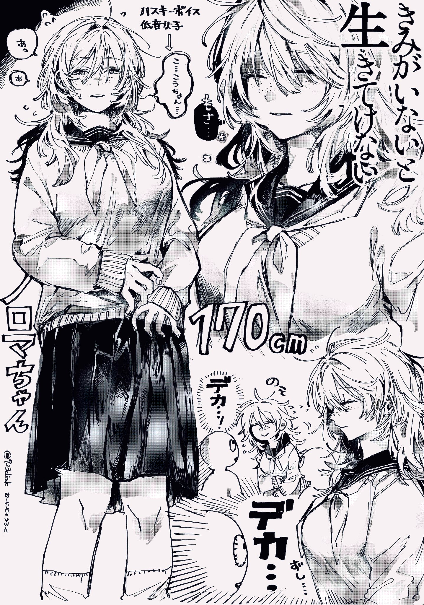 Yumejoshi147🔞 (@yumejoshi147) / X