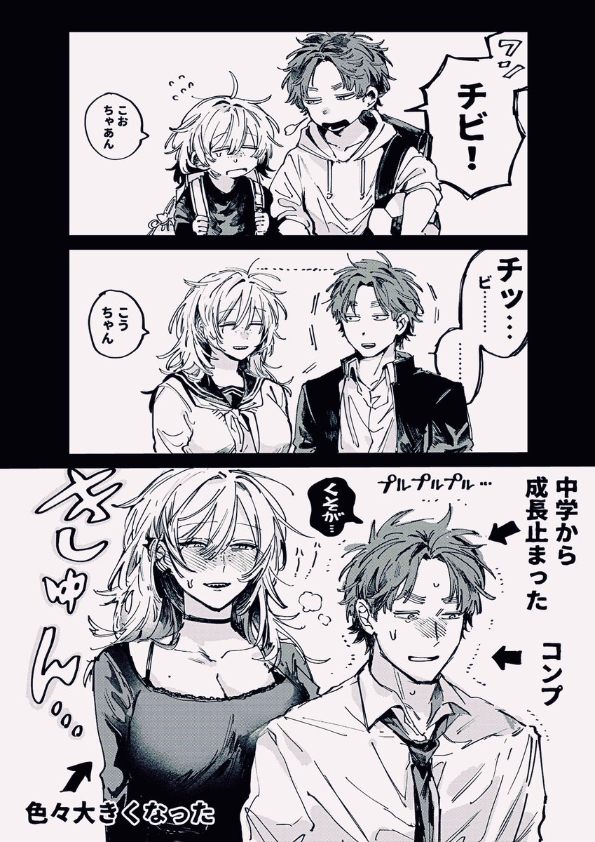 923disk's tweet image. #きみがいないと生きてけない