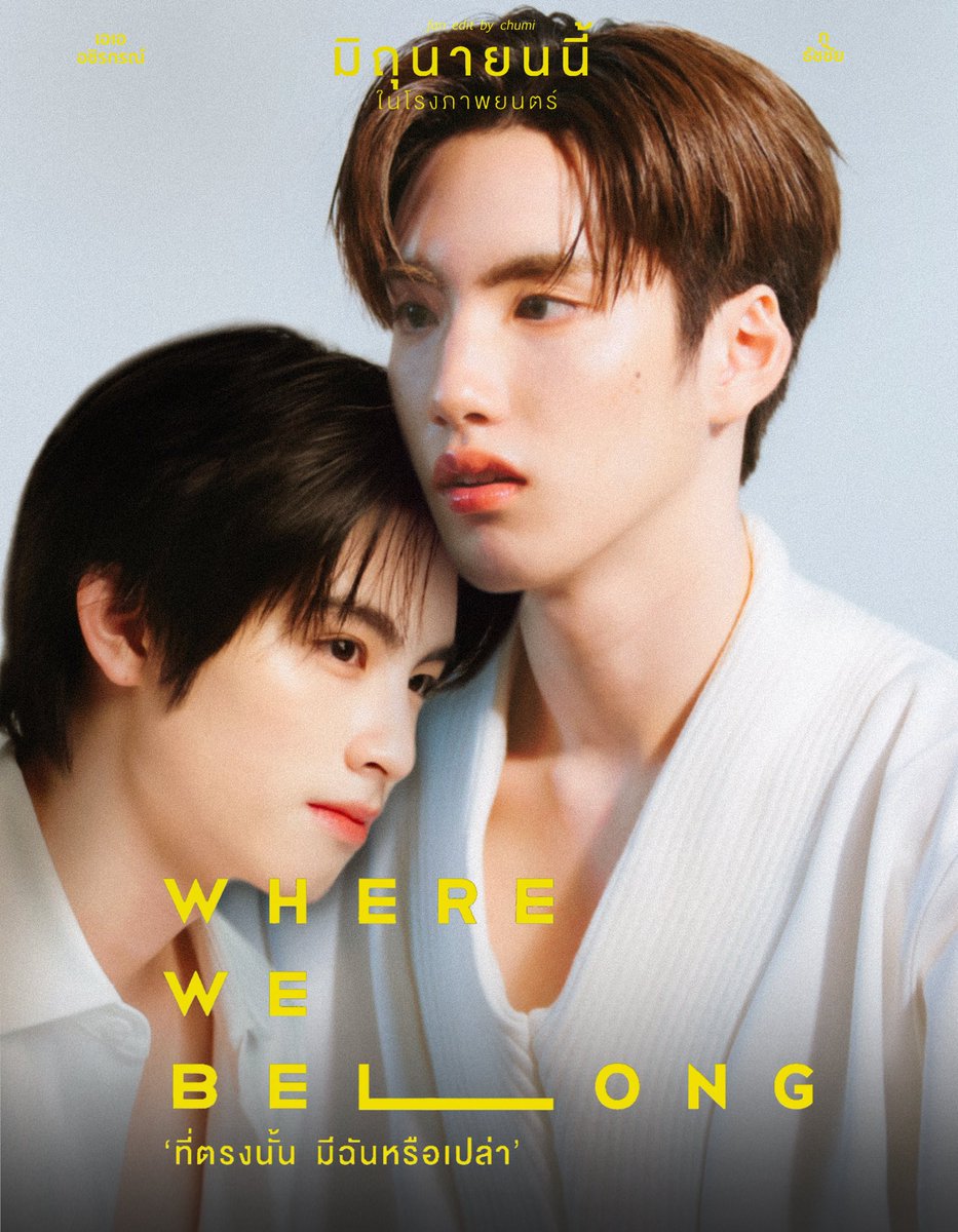 acho0mi's tweet photo. where we belong — 1599 🎞️ https://t.co/DvX0LxewWI