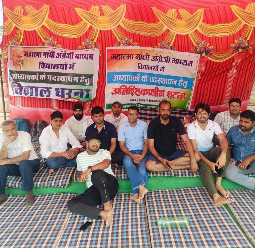 RakeshDhamu6's tweet photo. 🔰 बीकानेर शिक्षा निदेशालय के बाहर धरना आज छठे दिन भी जारी,शिक्षक बोले-संघर्ष जारी रहेगा...
#MGGS_भर्ती_पूरी_करो #MGGS #mggs_जिला_आवंटन_पदस्थापन @SKT_Chaudhary @me_moharsingh @PRESIDENTBKN2 @BhajanlalBjp @AshishModiIAS @madandilawar @rajeduofficial @RajCMO @ashokgehlot51 https://t.co/rtPy0J5Hqf