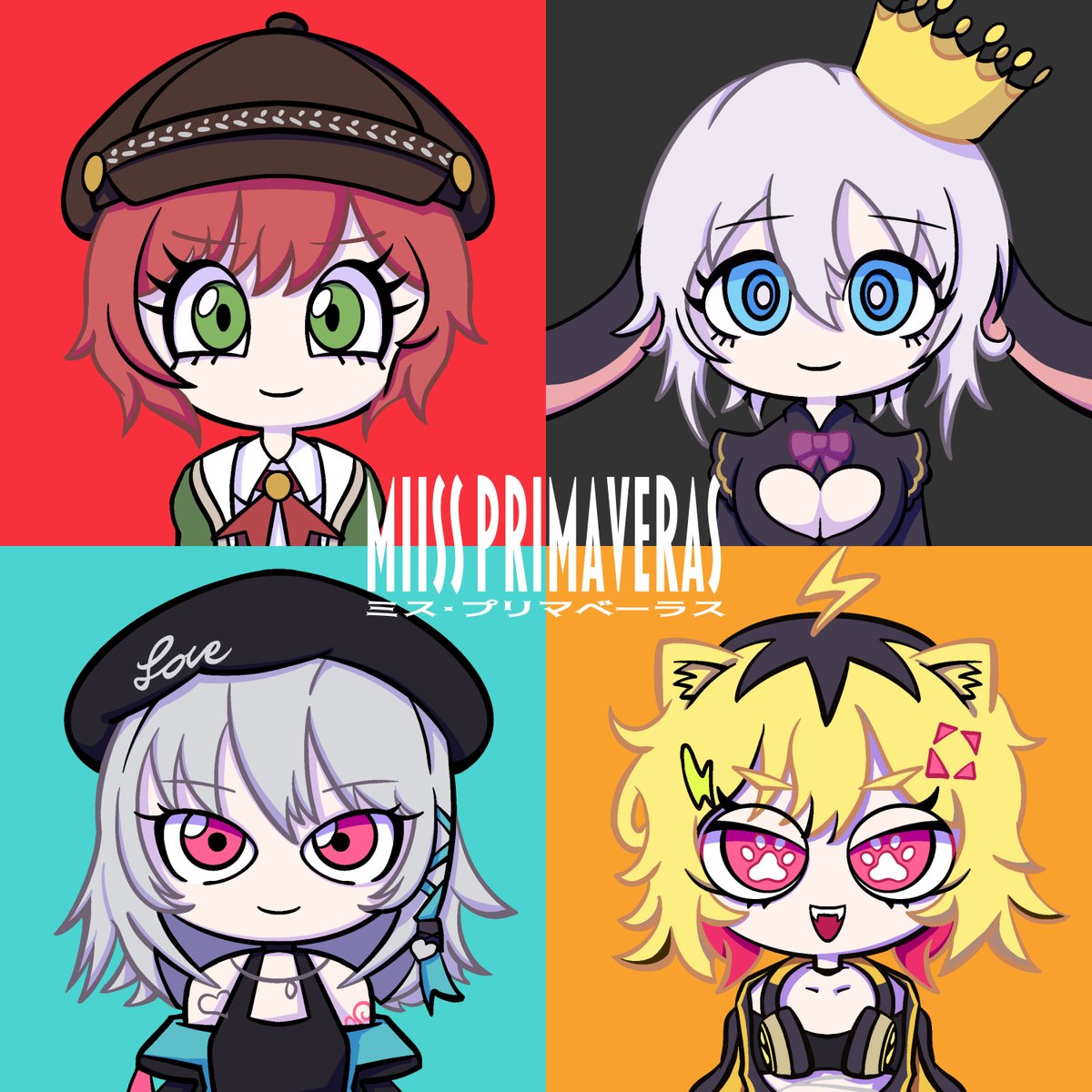 ／
メジャーデビュー3rdシングル
「ミス・プリマベーラス」
配信開始🎧✨
＼
FAKE TYPE.が手掛けるエレクトロスウィングビートと、
#石狩あかり #山黒音玄 #萌実 #うる虎がーる の4人によるクールかつキュートな歌声が調和する『#あおぎり高校』の新曲！