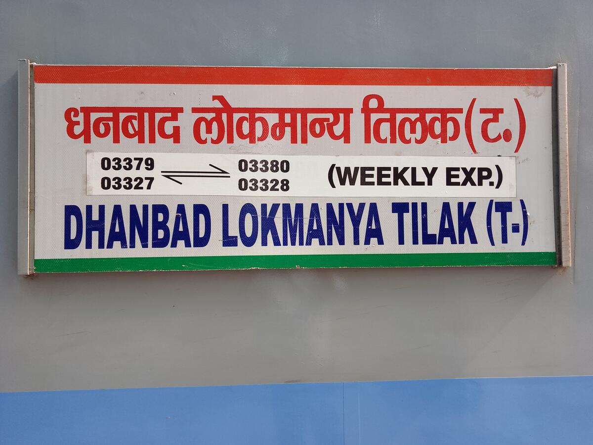 Aashish Kumar (@aashish_ku2114) on Twitter photo Sir Aaj Dhanbad Lokmanya Tilak Terminus express (03379/03380) ka last trip hai. Railway se request hai ki is train ko regular chalay saath hi ise permanent bhi kare. Dhanbad ko Direct Mumbai or CIC section ko jorne wali yahi ek train hai. <a href="/Central_Railway/">Central Railway</a> <a href="/RailMinIndia/">Ministry of Railways</a> <a href="/GM_ECRly/">GM/ECR</a> Sir Aaj Dhanbad Lokmanya Tilak Terminus express (03379/03380) ka last trip hai. Railway se request hai ki is train ko regular chalay saath hi ise permanent bhi kare. Dhanbad ko Direct Mumbai or CIC section ko jorne wali yahi ek train hai. <a href="/Central_Railway/">Central Railway</a> <a href="/RailMinIndia/">Ministry of Railways</a> <a href="/GM_ECRly/">GM/ECR</a>