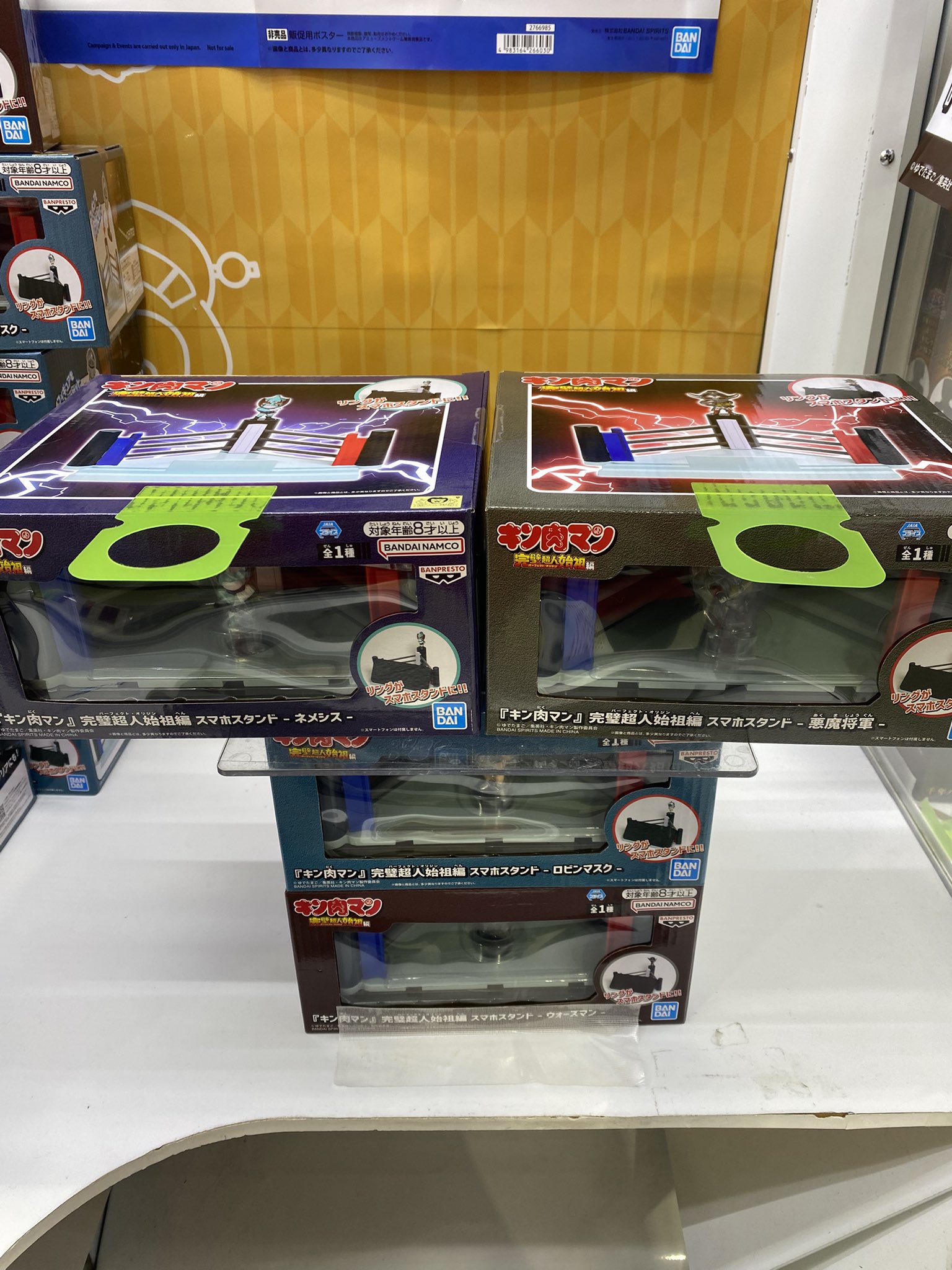 【新品未使用】キン肉マン　スマホスタンド　ネメシス　悪魔将軍　完璧超人始祖編 キン肉マン 完璧超人始祖編 スマホスタンド ネメシス＆悪魔将軍
