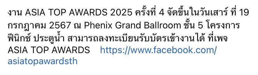 Beary มนุชล่องหน 🦋 tweet media